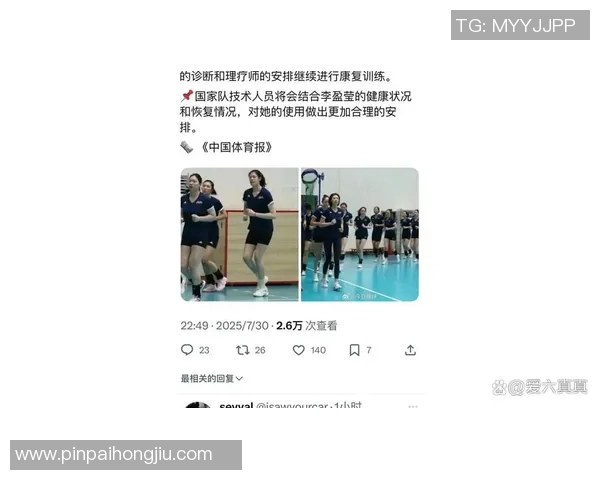 排球热议：西安排球队的意识争议